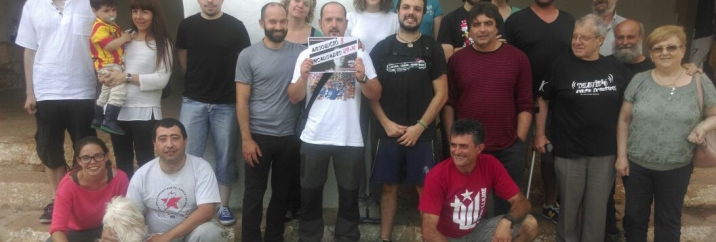 Suport CUP Alcanar Suport CUP Alcanar